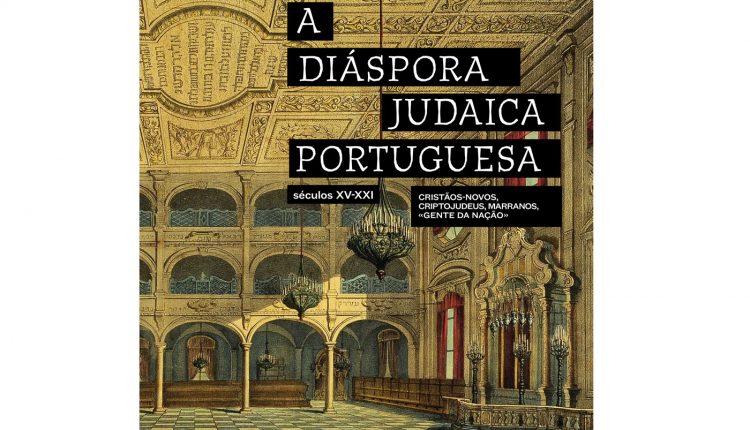 AFFICHE EXPO TOMAR 137x106