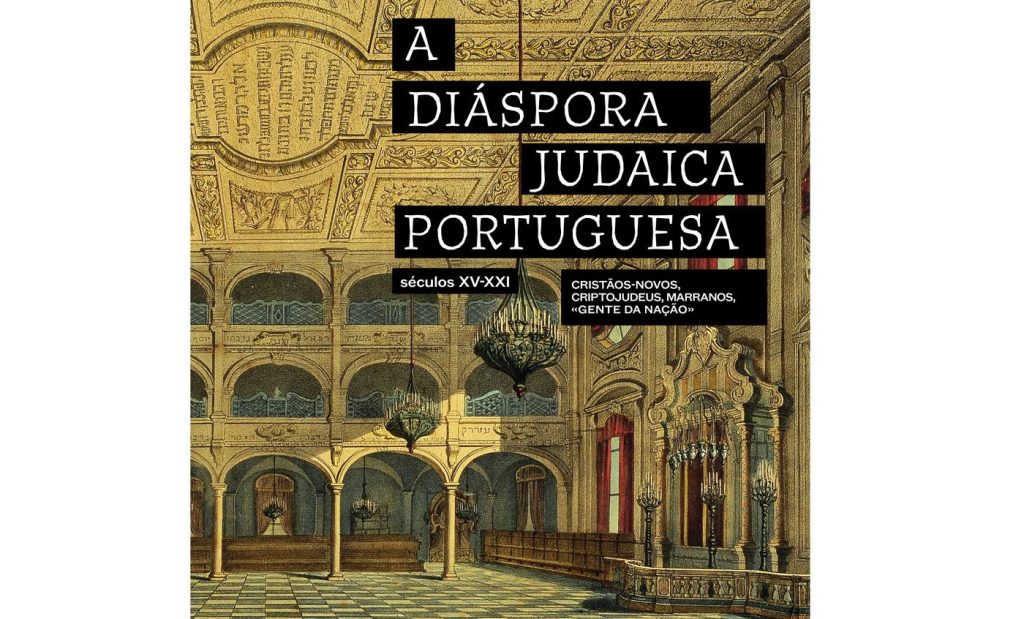 AFFICHE EXPO TOMAR 137x106