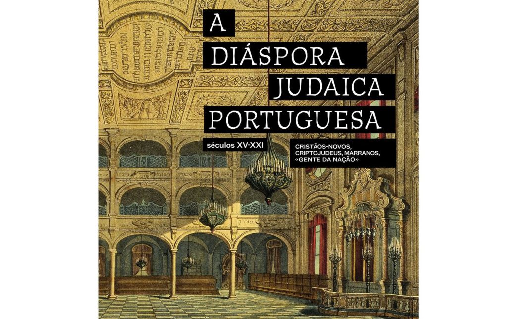 AFFICHE EXPO TOMAR 137x106